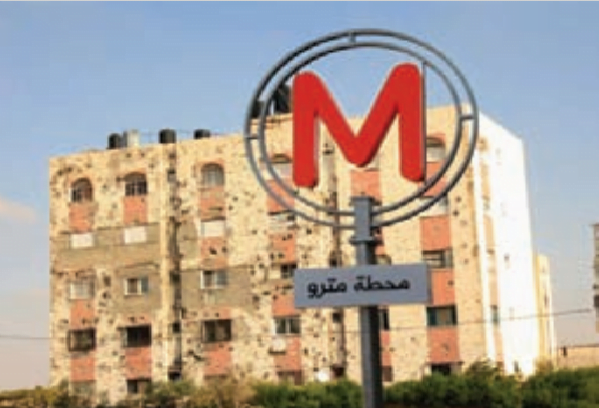 gazzenin mleri